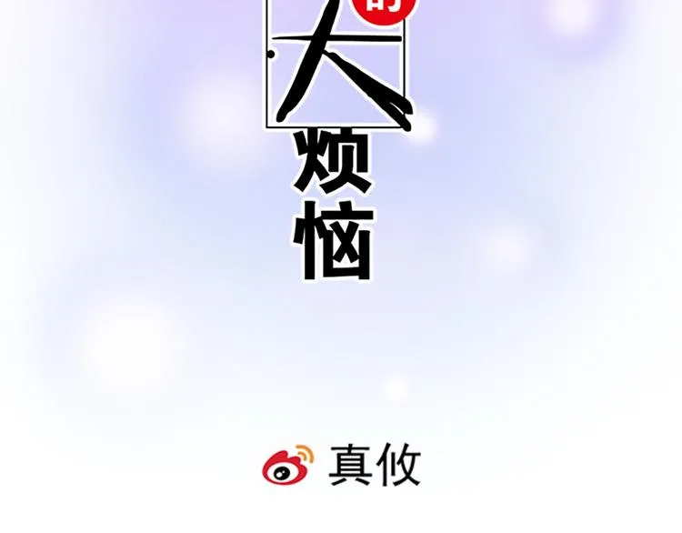 第二十九话：从牵手开始1
