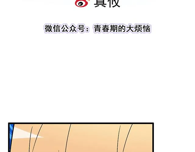 11重逢2