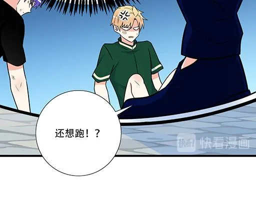 第五十七话：命可丢漫画不可丢3