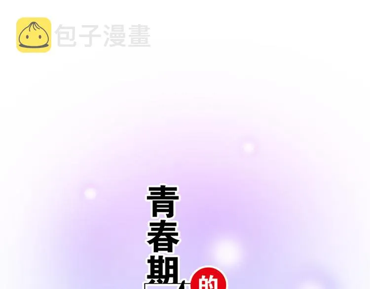 第三十一话：失恋0