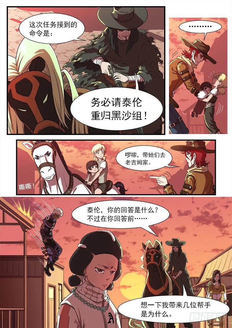 28弹：开打吧！3