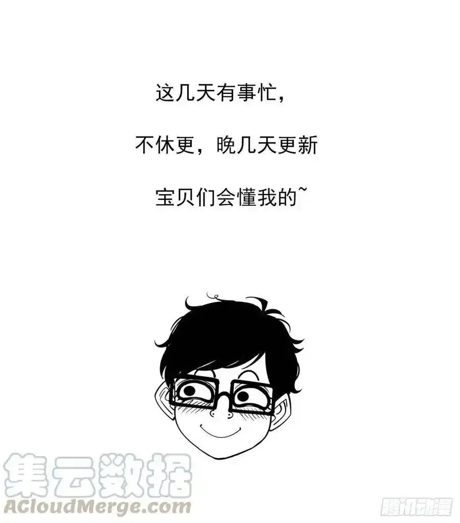 铳火425漫画,延迟更新1图