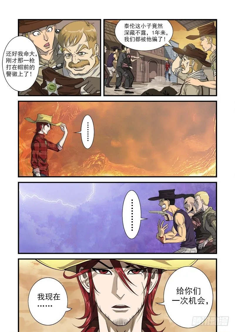 2弹：避弹术1