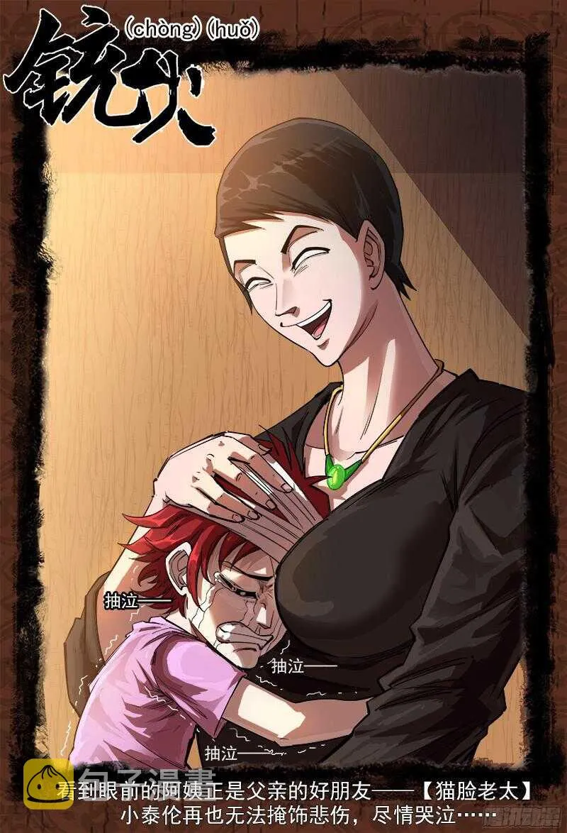 107弹：矿能扑克牌0