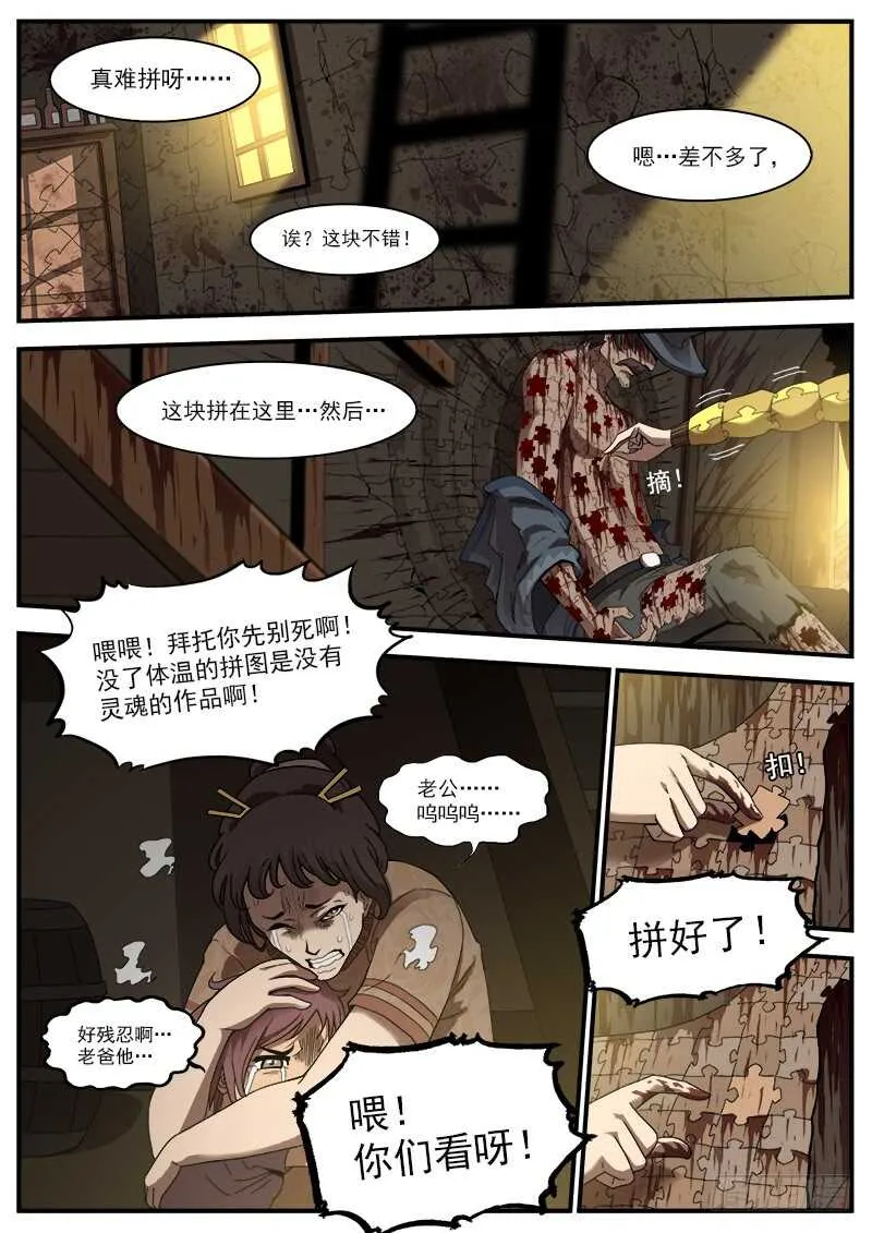 195弹：天组来了！1