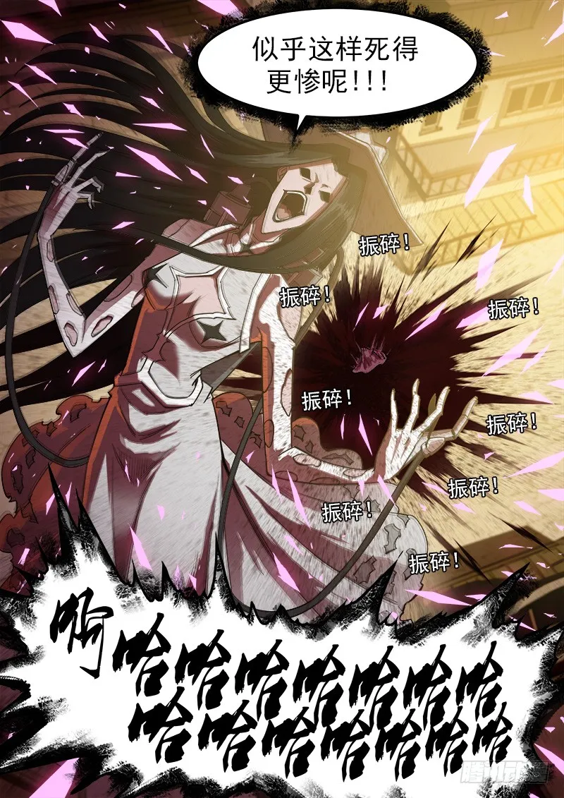 169弹：女鬼VS鬼源（下）4
