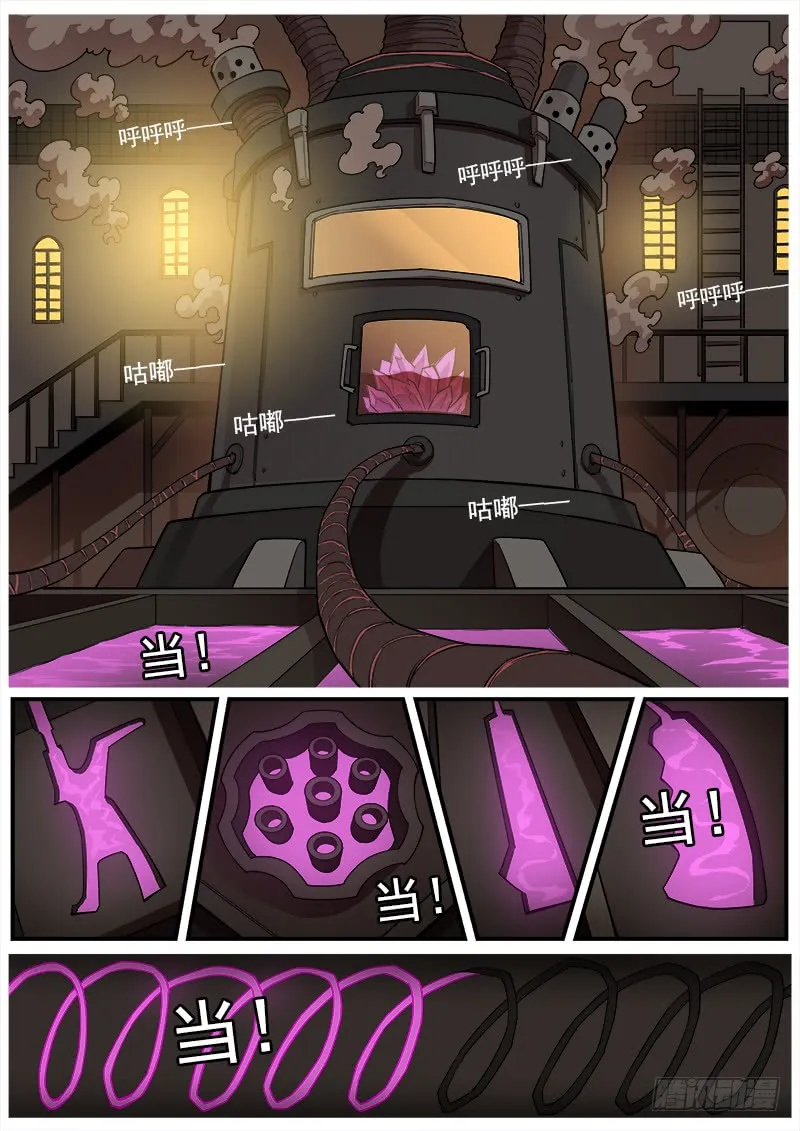 172弹：畜牲1