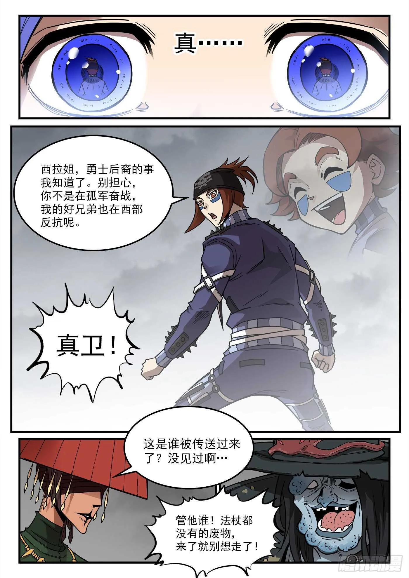 234弹：转运的60秒1