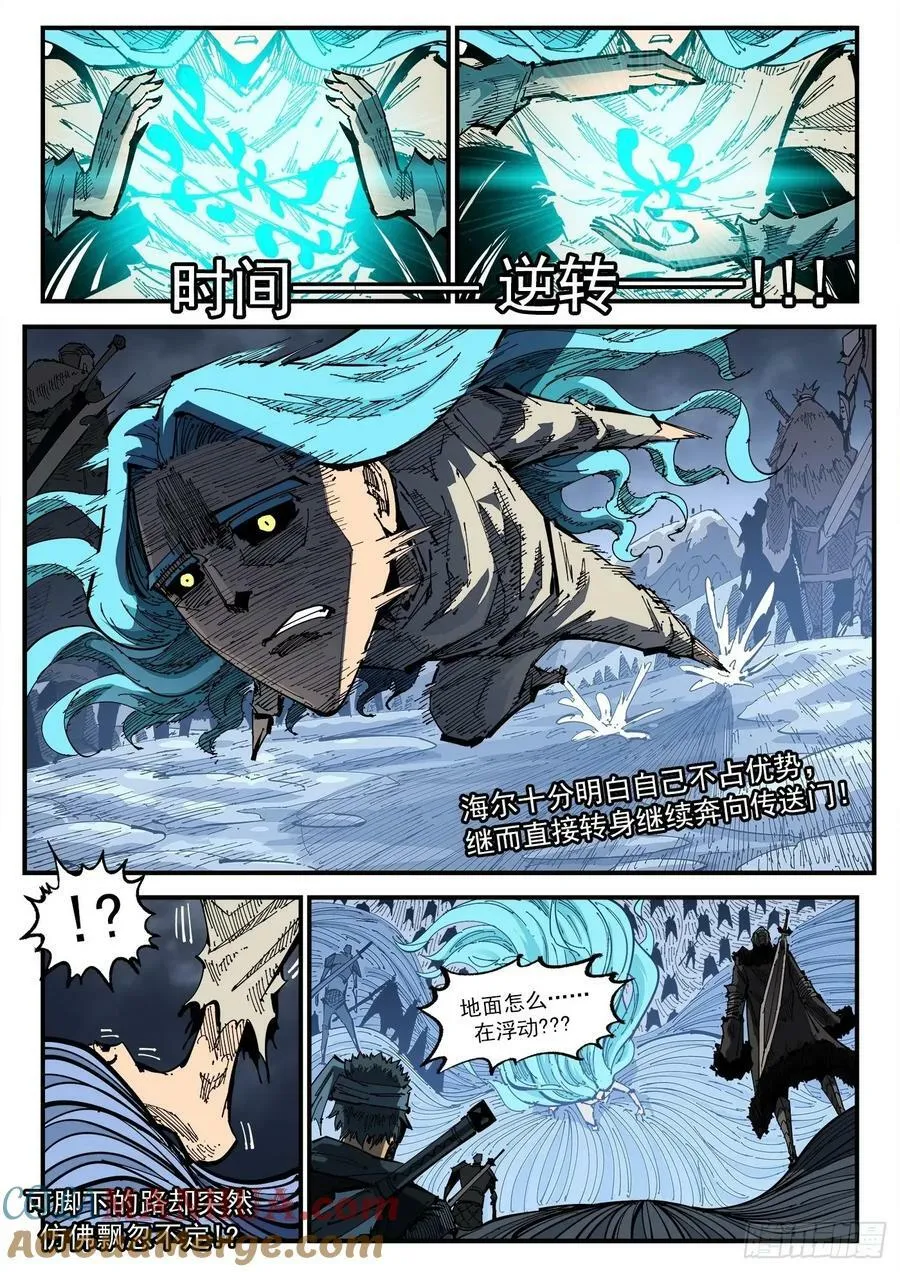 344弹：进退两难1