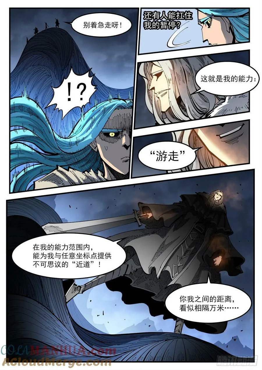 344弹：进退两难2