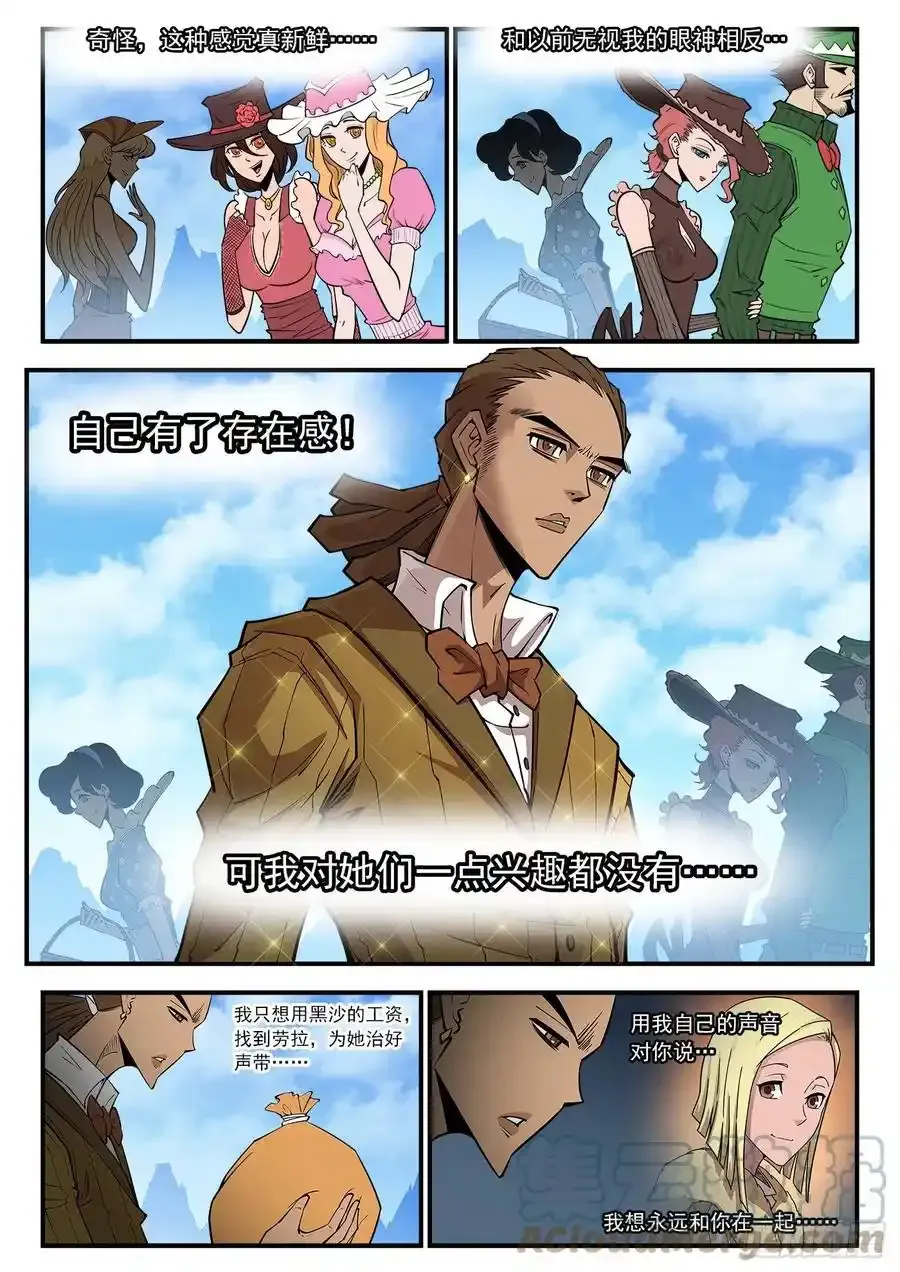 被迫回血1