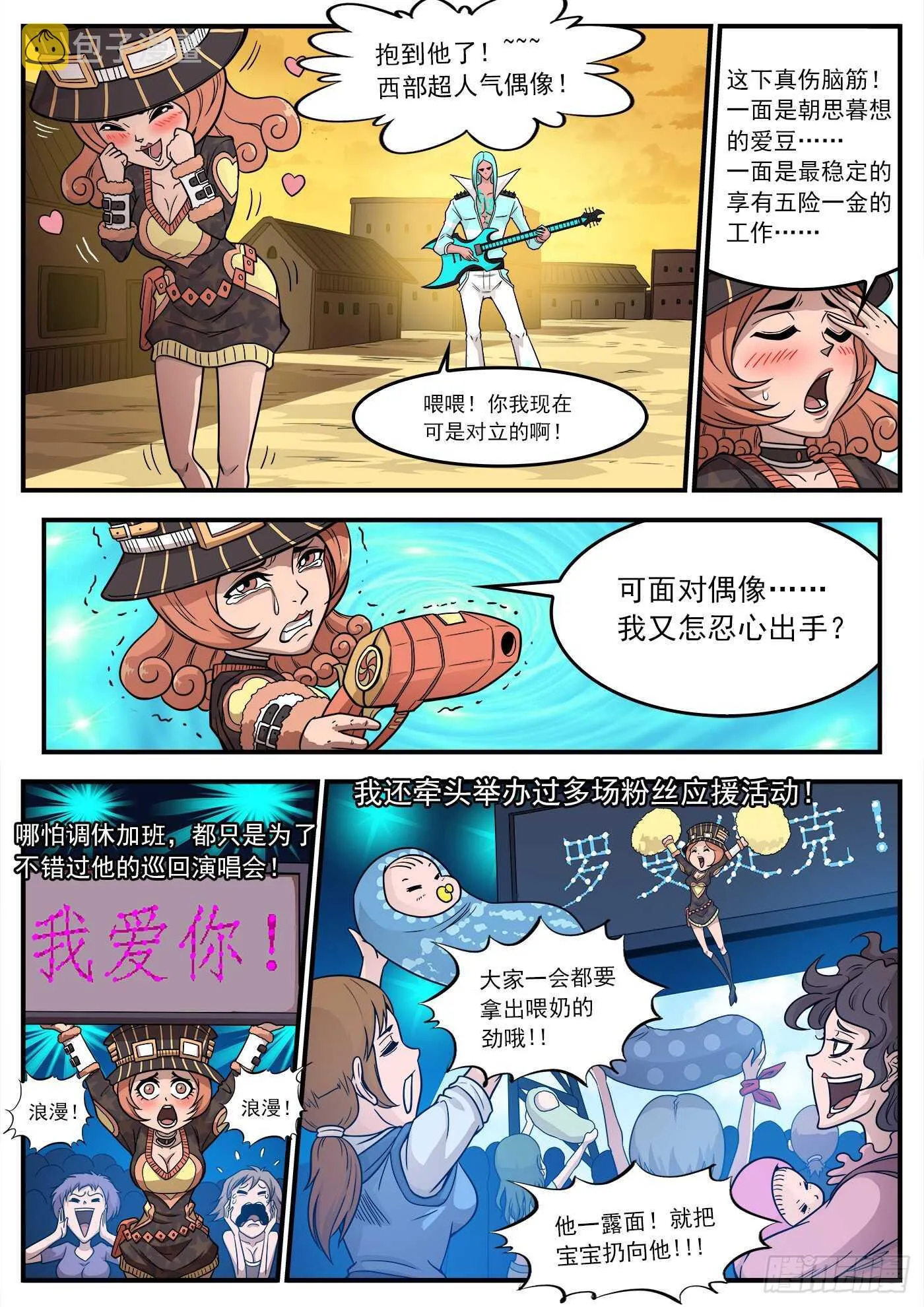 218弹：音爆黑洞1