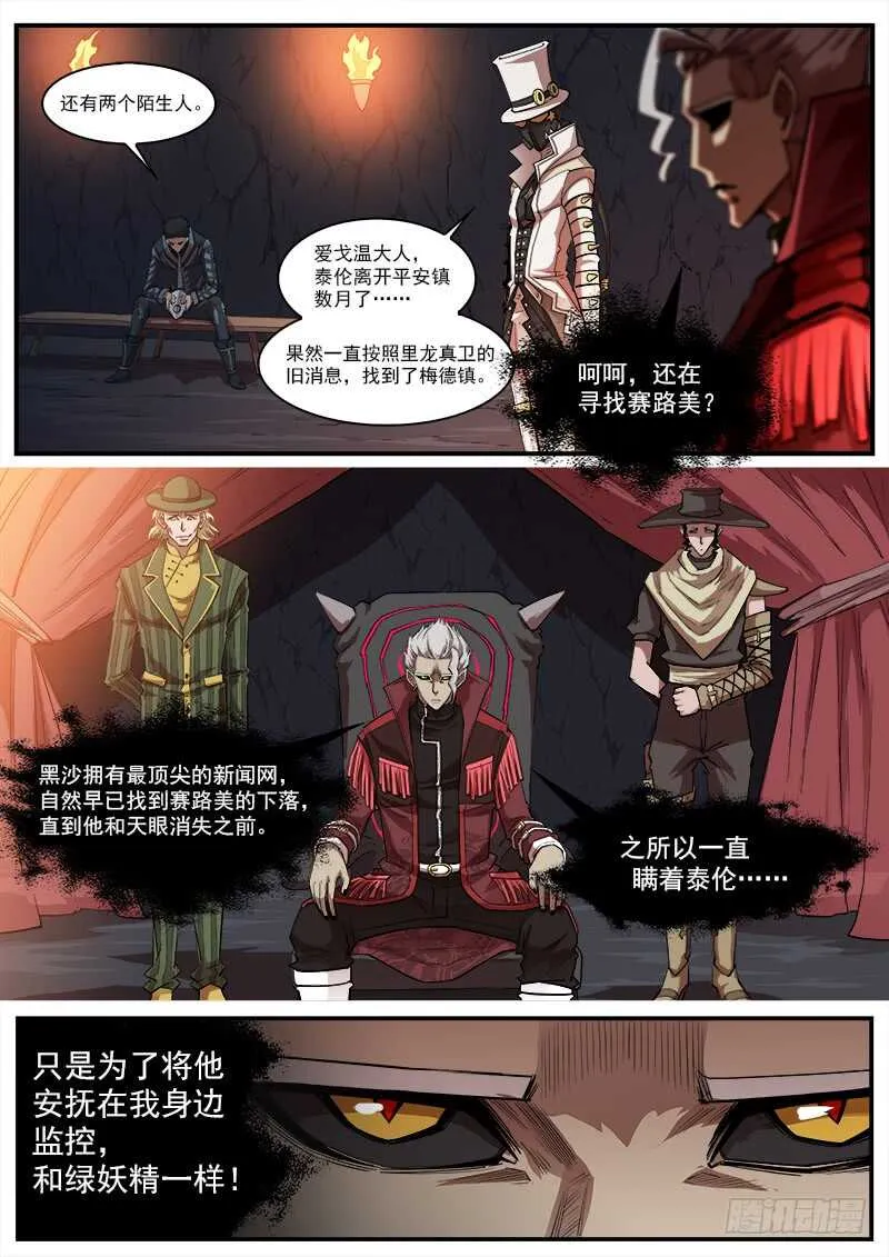 129弹：诅咒之力2