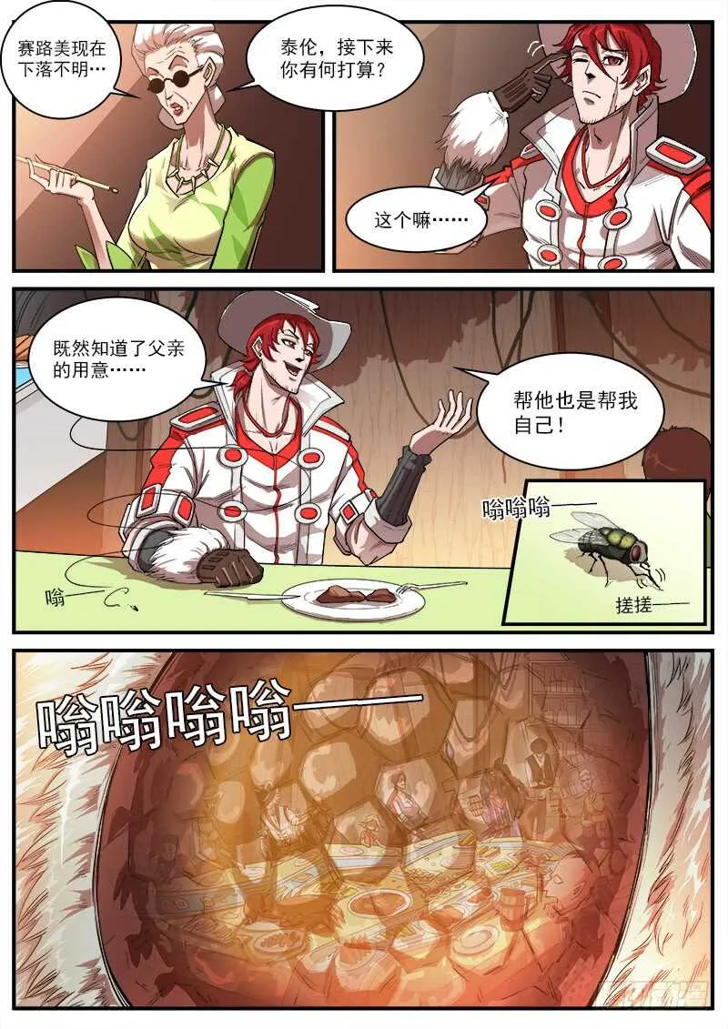 129弹：诅咒之力0