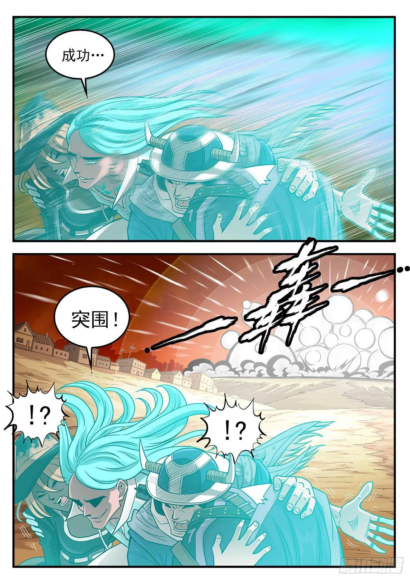 246弹：生死10分钟4