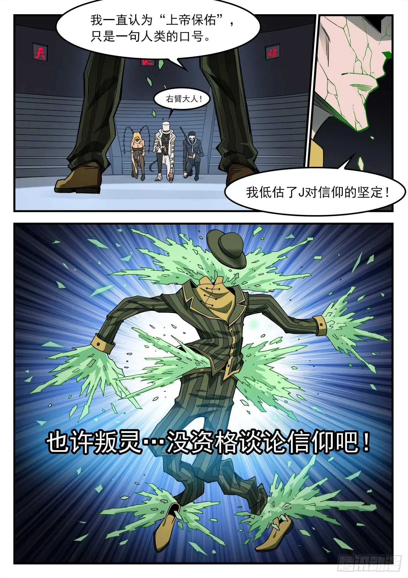 213弹：顶灾1
