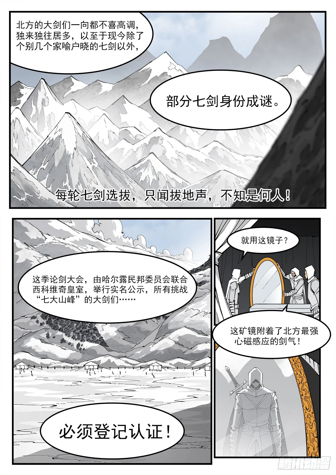 316弹：实名登记0