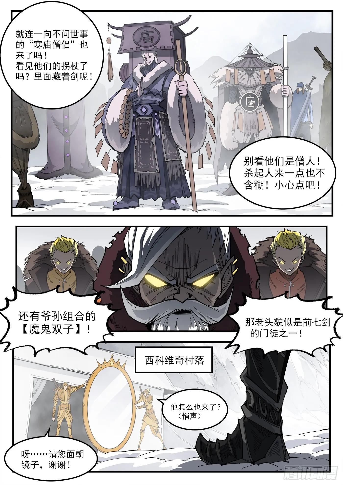 316弹：实名登记4