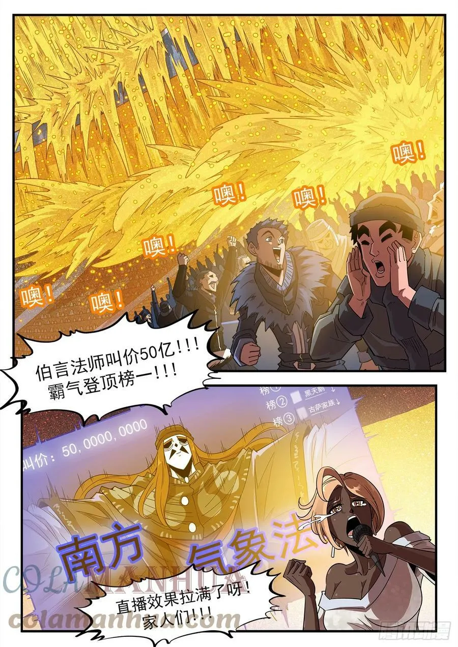 333弹：强行看穿4