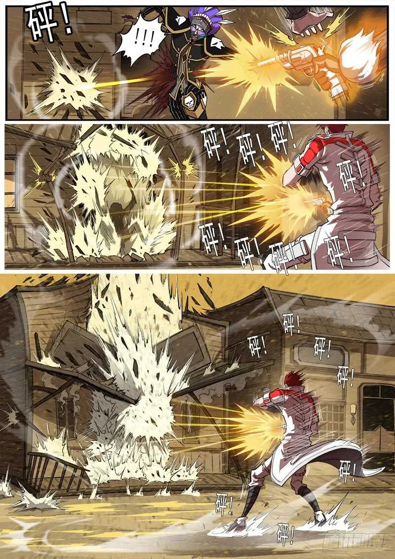 铳火漫画免费版下拉式漫画,164弹：酒馆里的激战1图