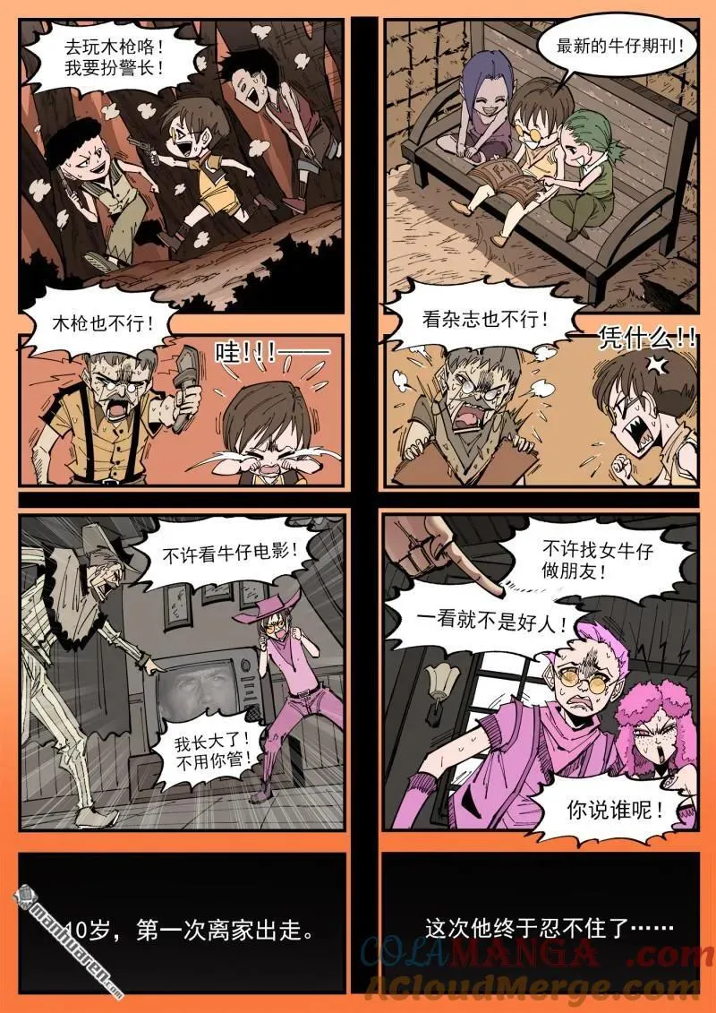 第380回 选自己的路3