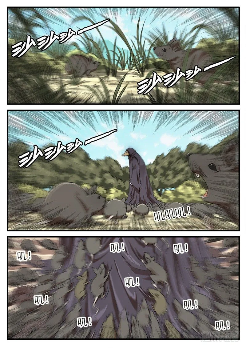 铳火漫画免费版下拉式漫画,54弹：那个男人2图