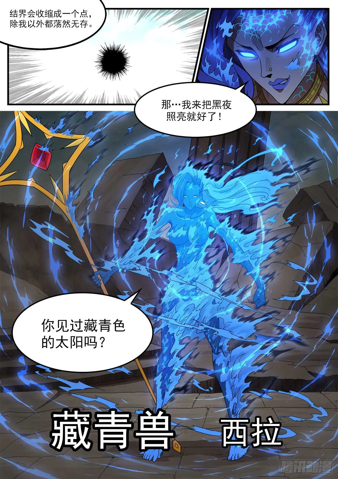 202弹：被诅咒的七人4