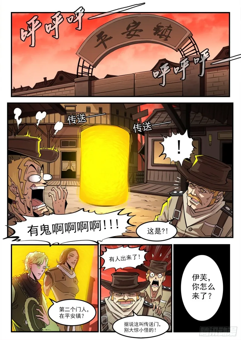 264弹：贯穿0
