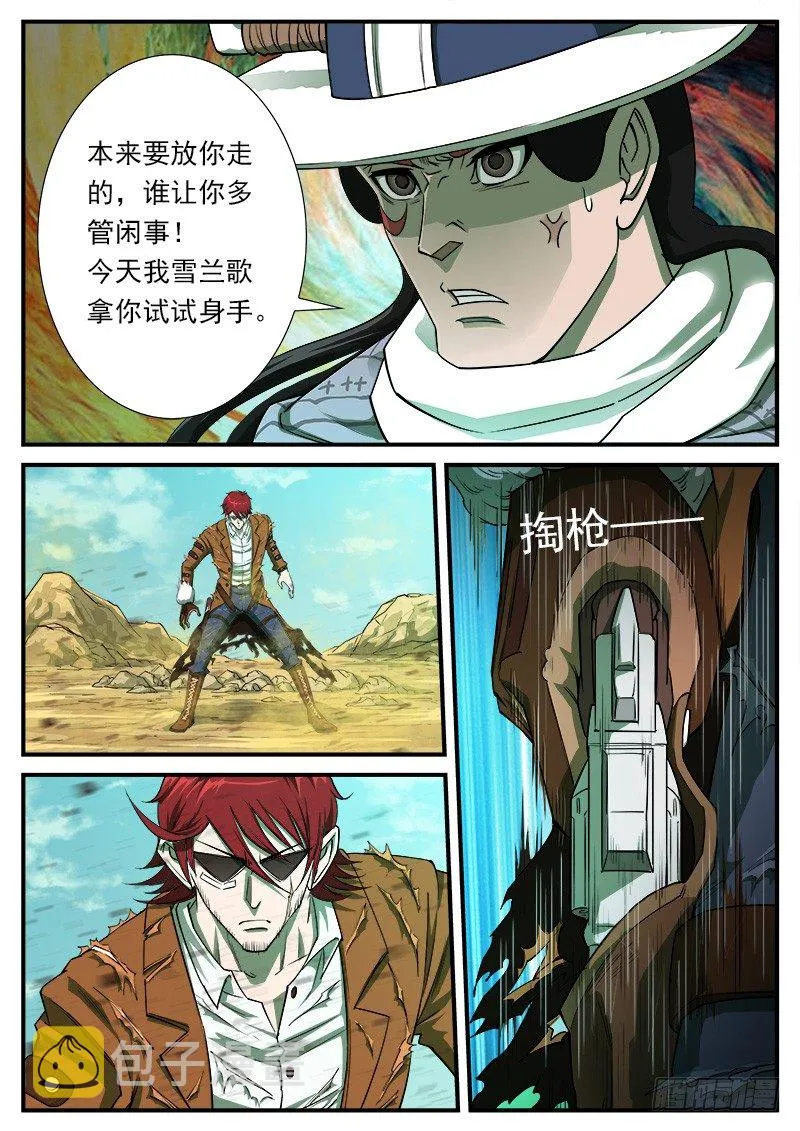 49弹：幽灵的能力2