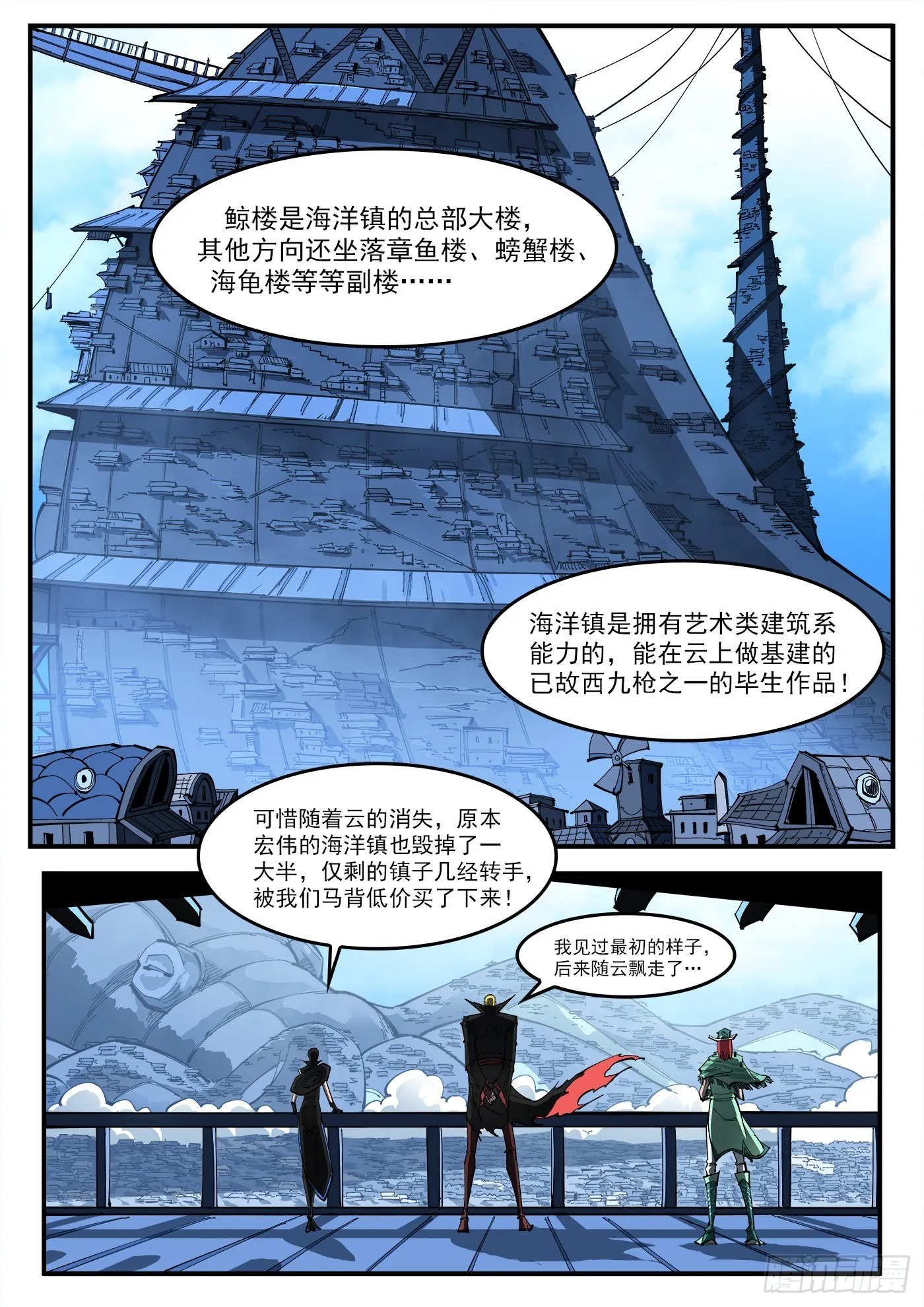 313弹：艺术类0