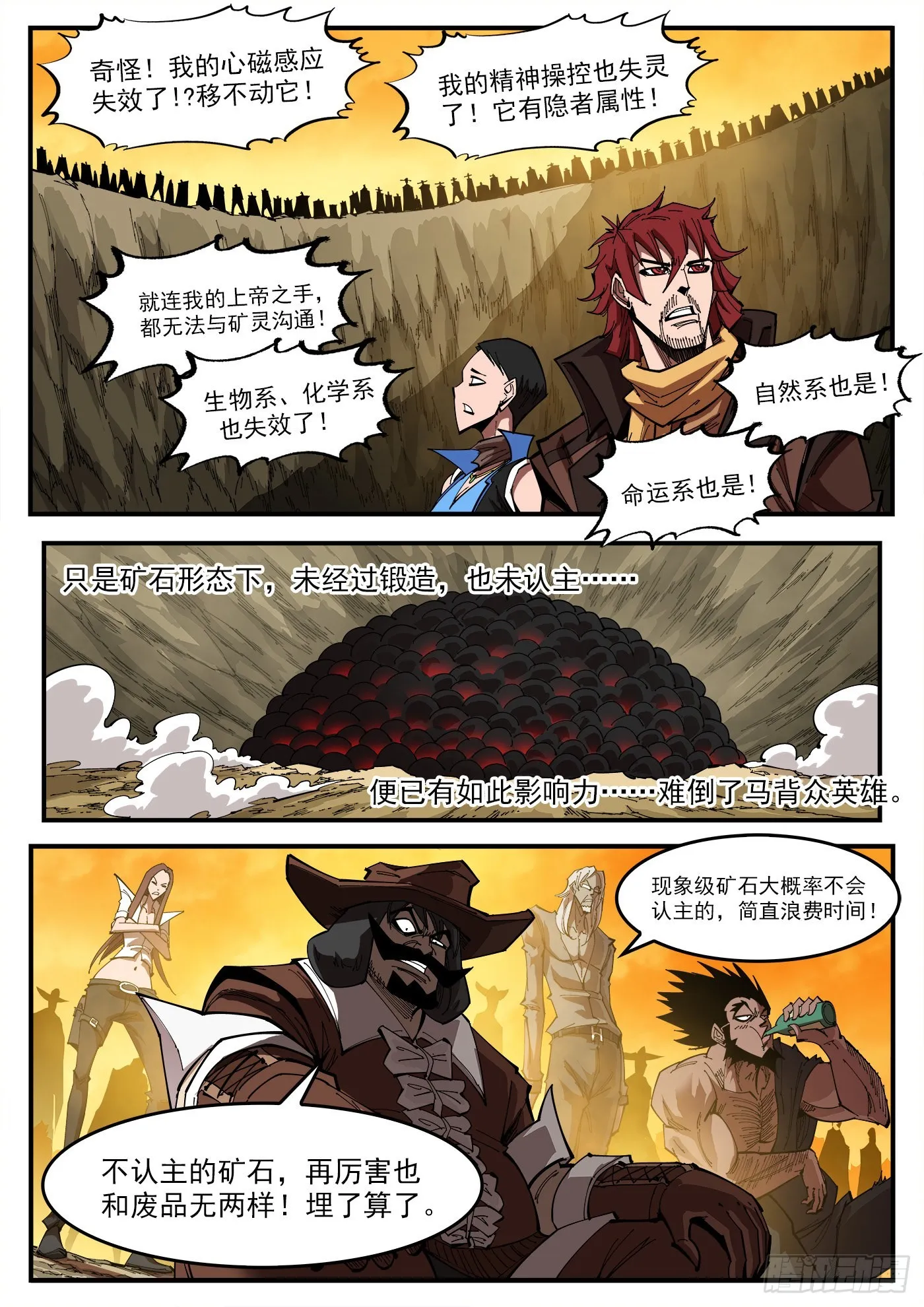 313弹：艺术类4