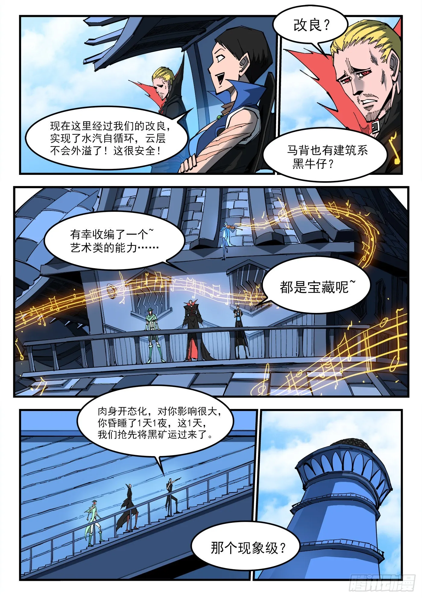 313弹：艺术类1