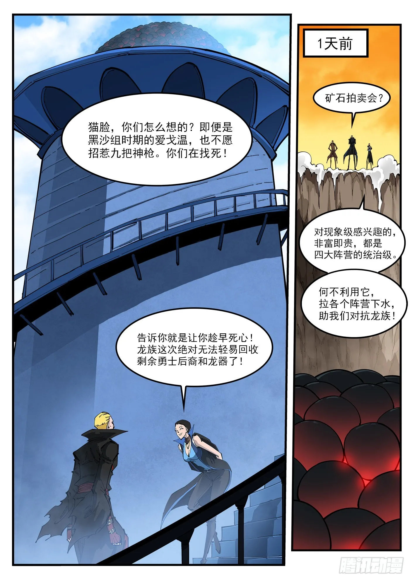 313弹：艺术类2