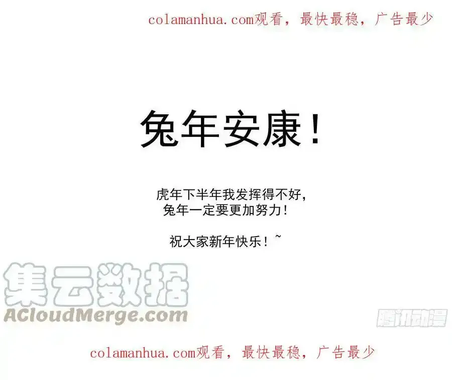休更过年包饺砸0