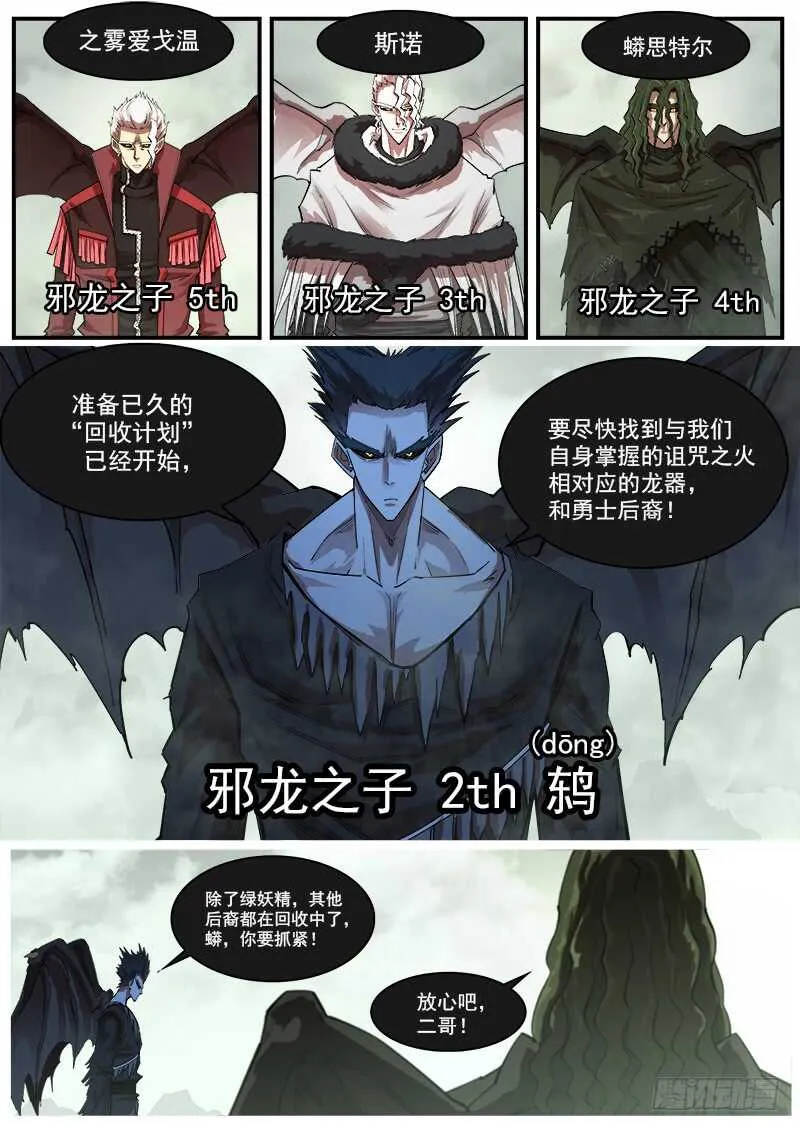 156弹：消失的老大3