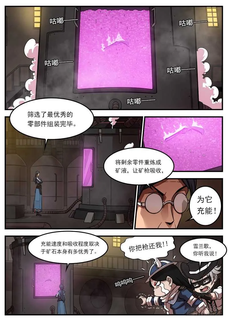 198弹：魅妇人0