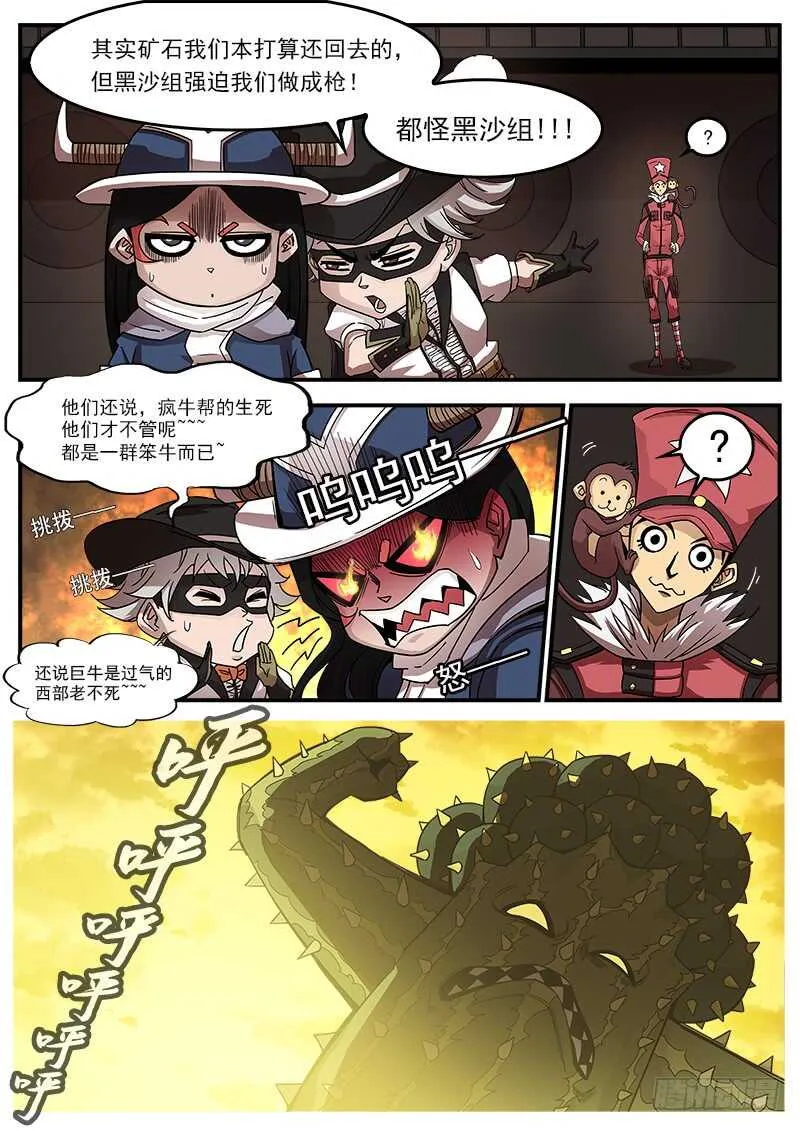 198弹：魅妇人1