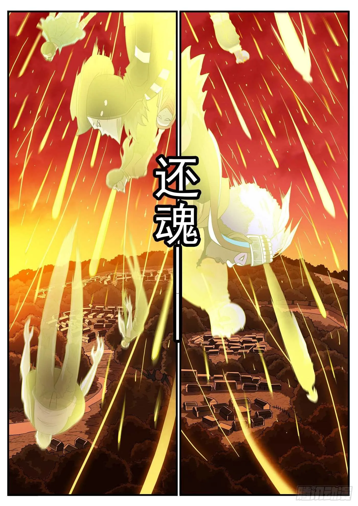 铳火425漫画,251弹：灵魂重启！3图