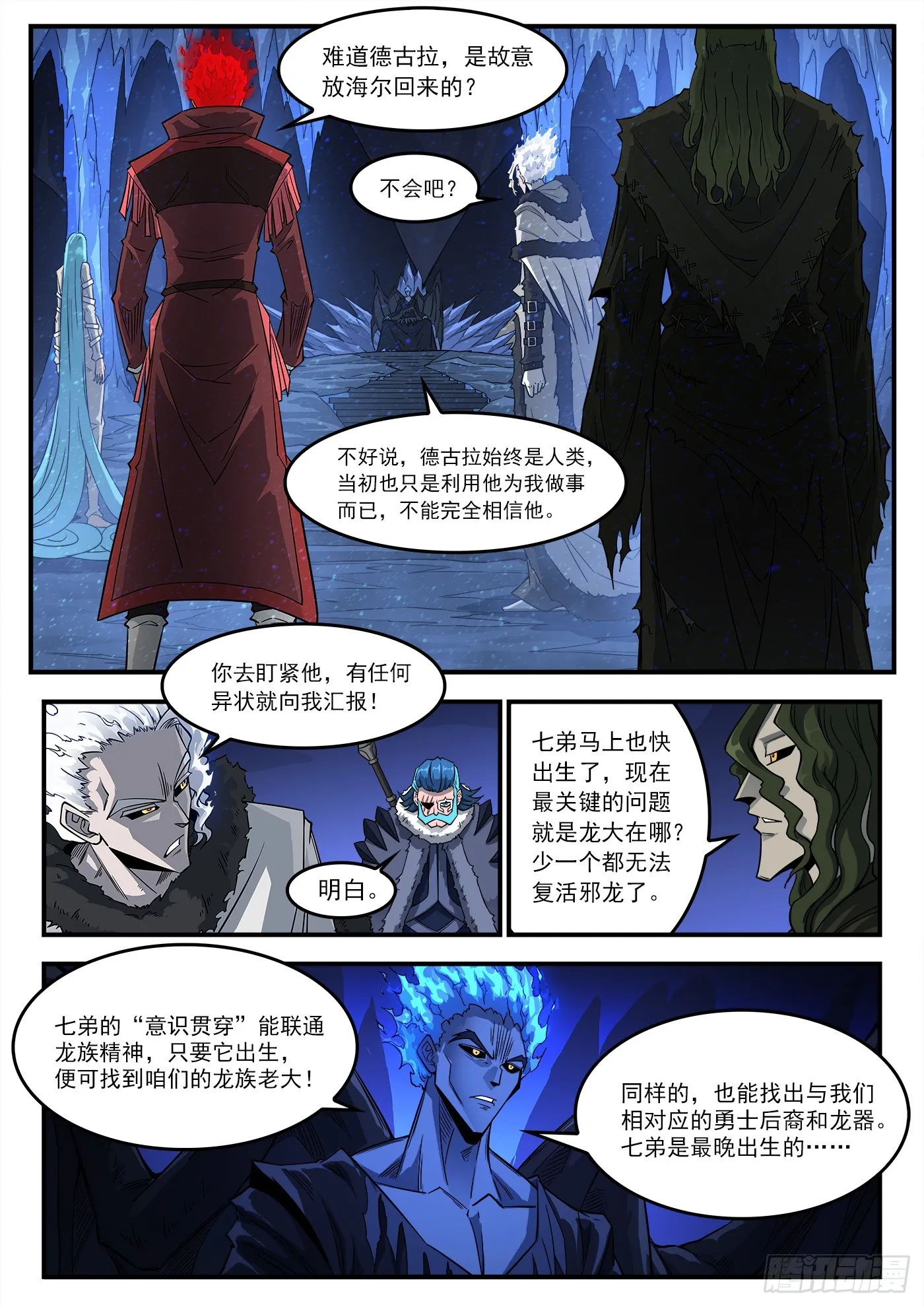 332弹：天眼标记1