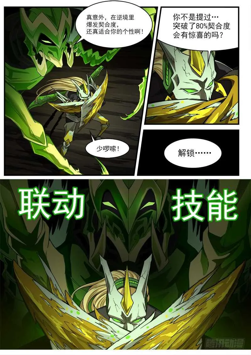 187弹：一直守护你1