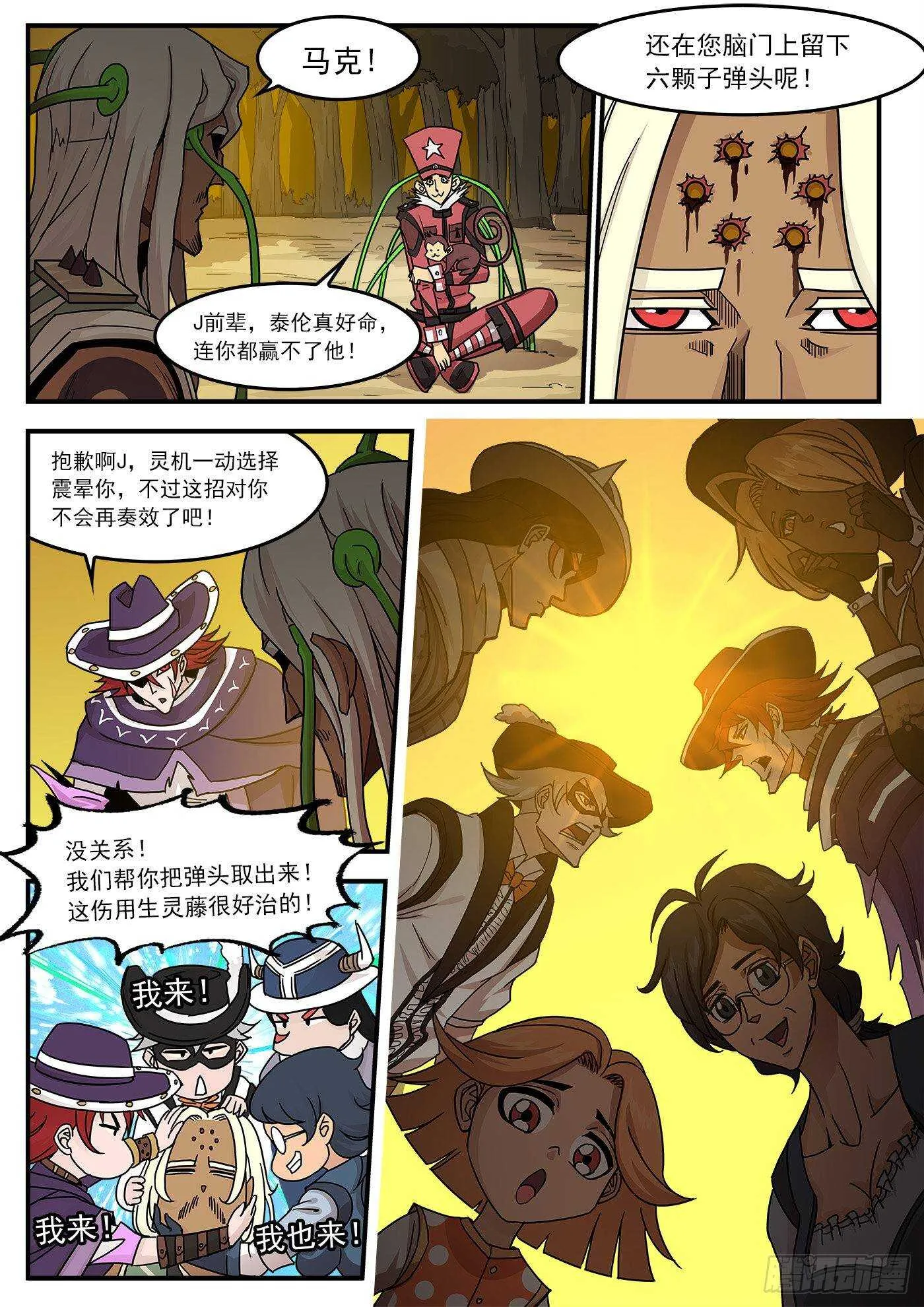 215弹：最强援助1