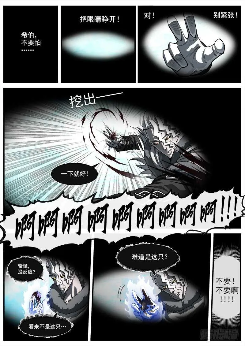 152弹：白爵公1