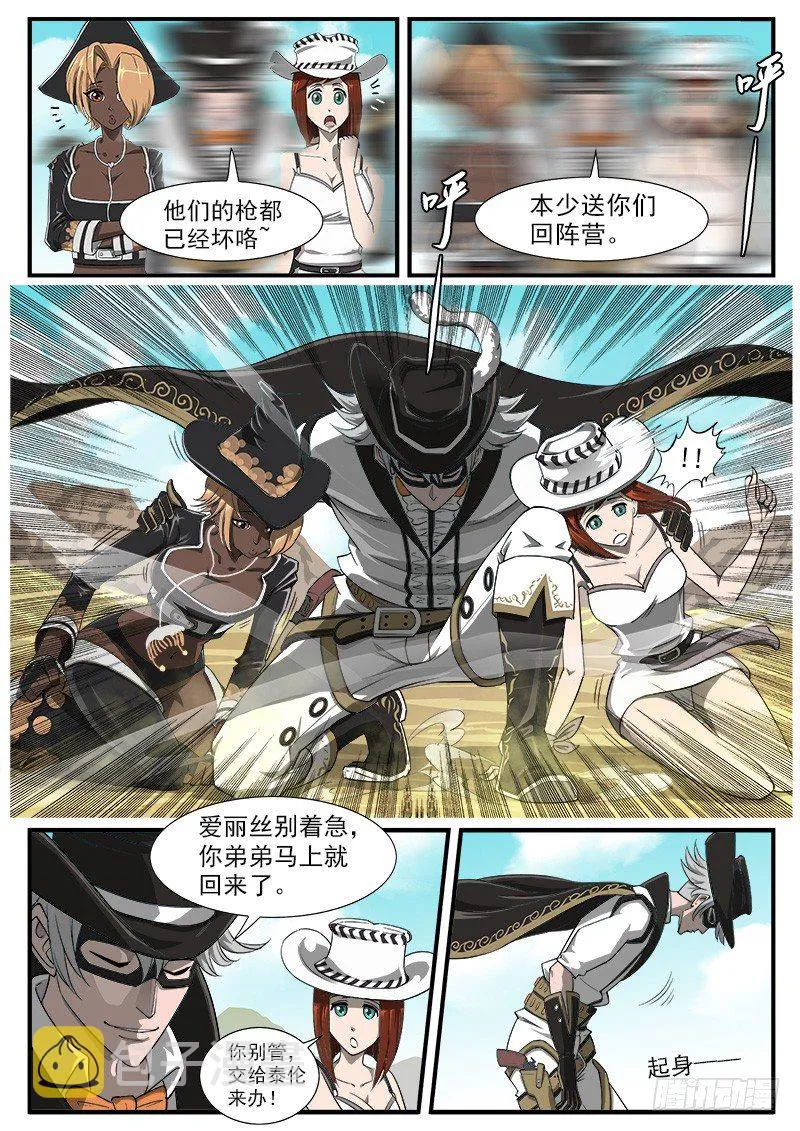45弹：三重七连弹！2