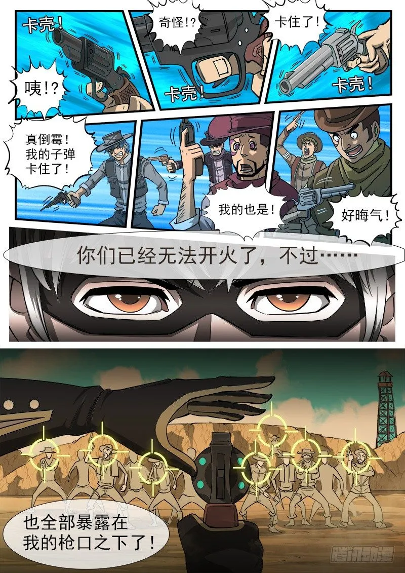 45弹：三重七连弹！0