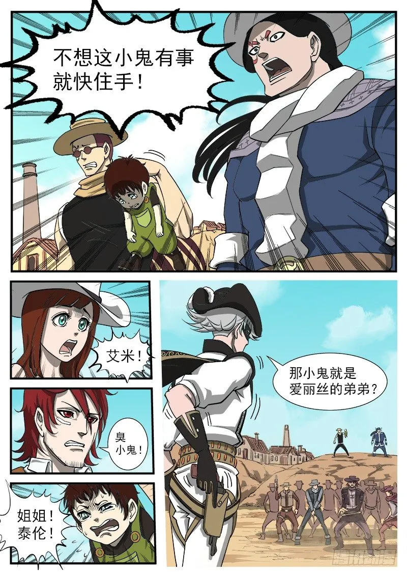 45弹：三重七连弹！1