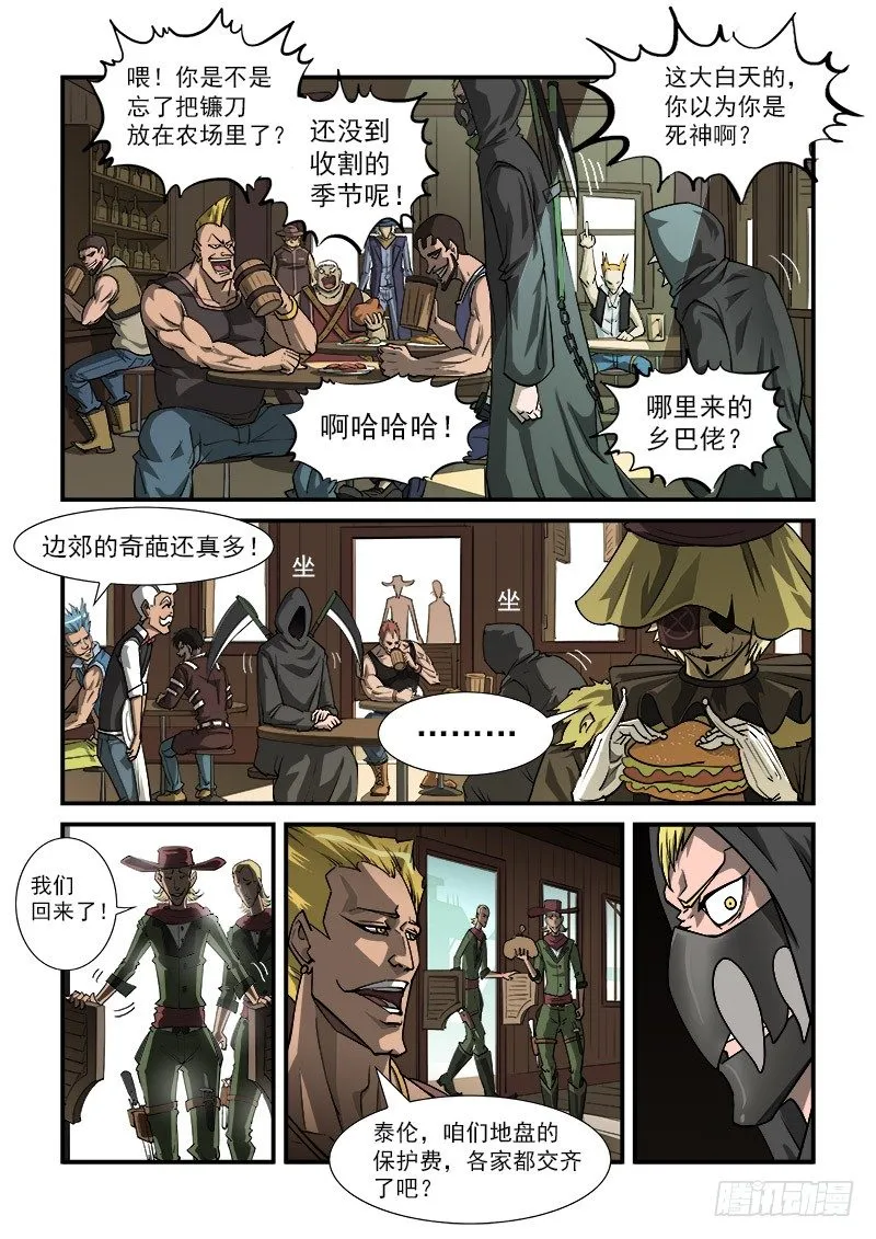 19弹：大开杀戒0