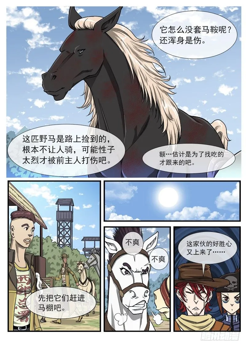 23弹：百米赛2