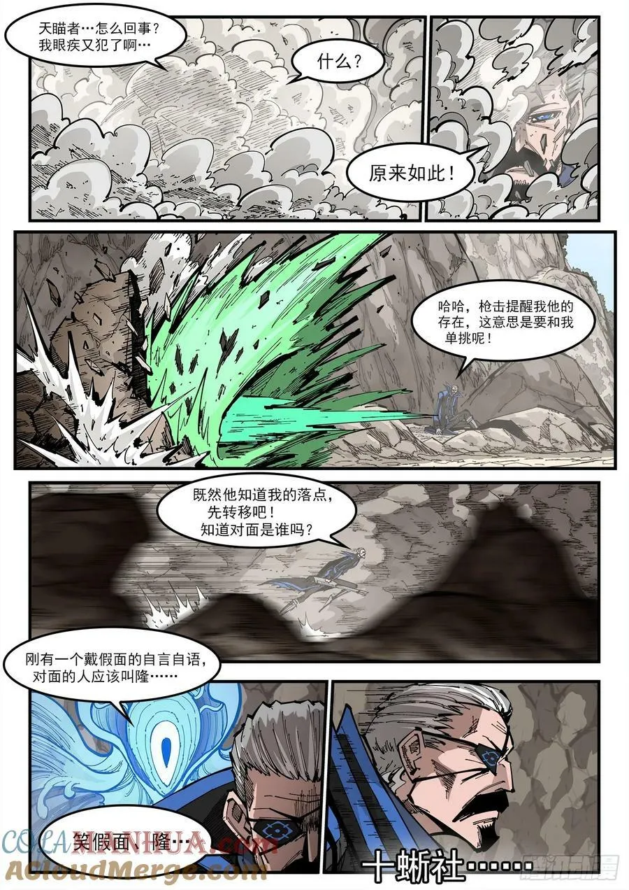 352弹：划定范围2