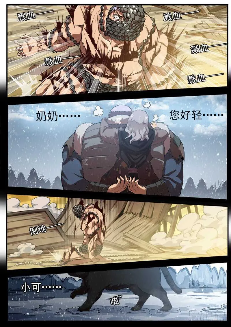 184弹：巴斯的兵神0