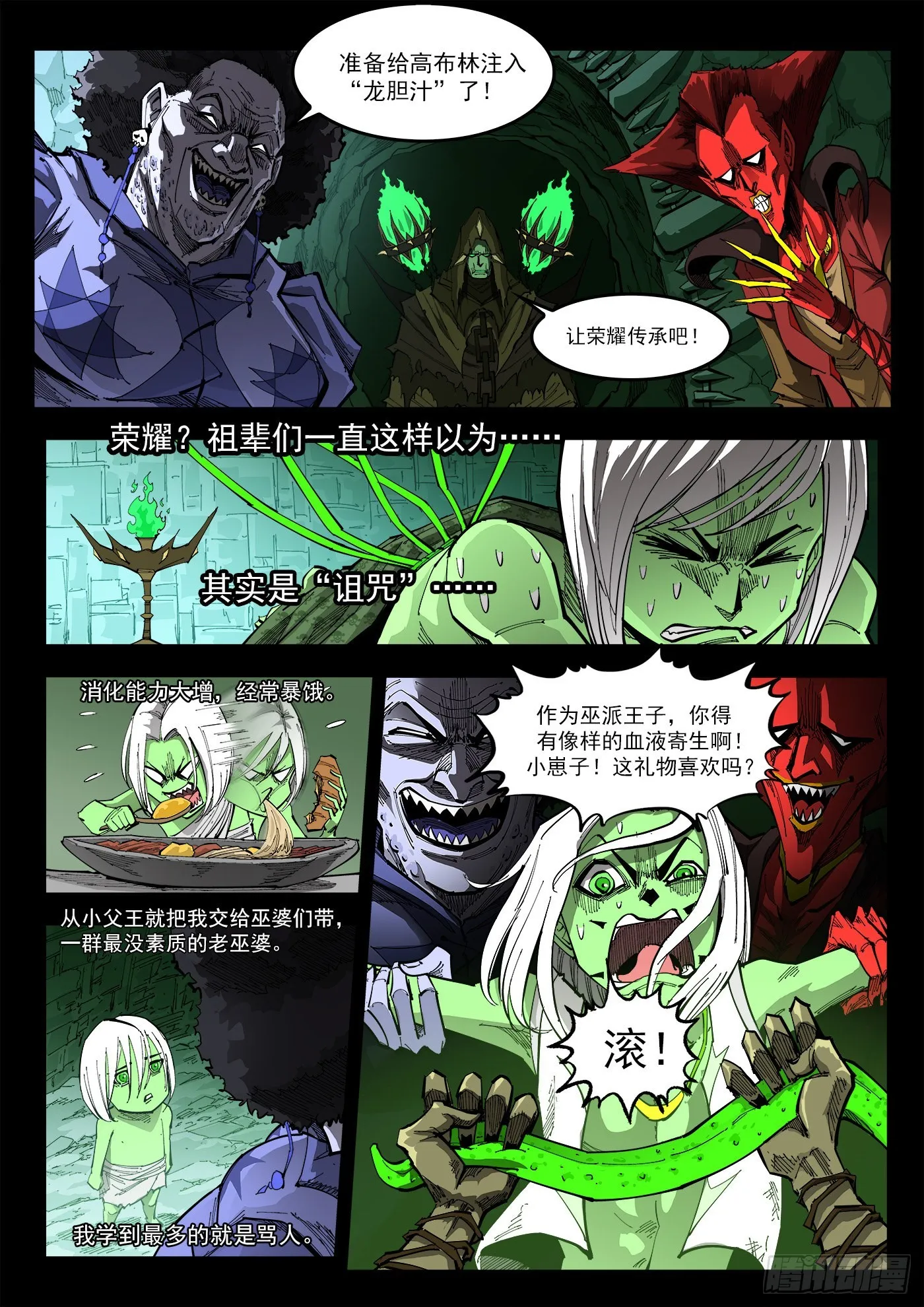 302弹：补课3